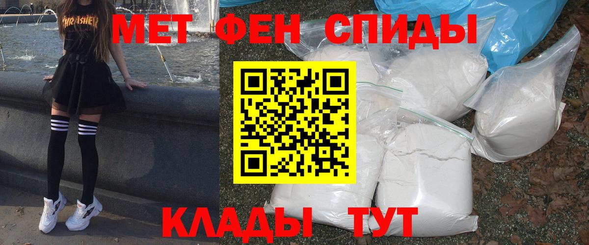 Котельники  АМФ Premium  Амфетамин  АМФ  Вход с VPN 