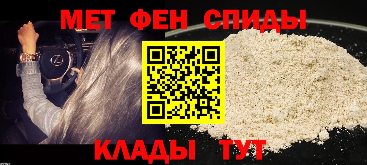 АМФ Розовый Котельники