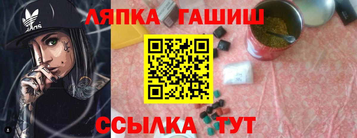 Котельники  ГАШ AMNESIA HAZE  Вход с VPN 