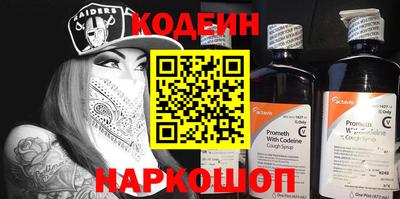 ALPHA PVP Заволжье