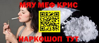 индика Жуковский