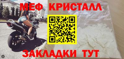 индика Жуковский
