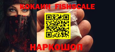 ALPHA PVP Заволжье