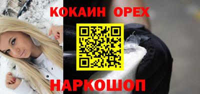 индика Жуковский
