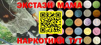 PSILOCYBIN Заводоуковск