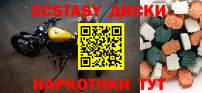 PSILOCYBIN Заводоуковск