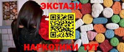 PSILOCYBIN Заводоуковск