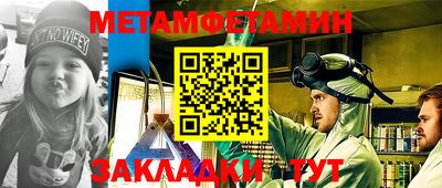 индика Жуковский