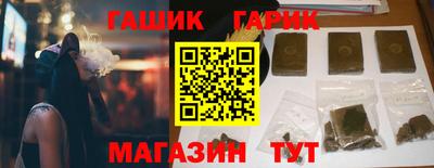 ALPHA PVP Заволжье