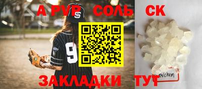 индика Жуковский