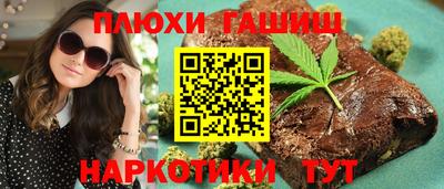 PSILOCYBIN Заводоуковск