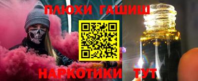 индика Жуковский