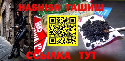 PSILOCYBIN Заводоуковск
