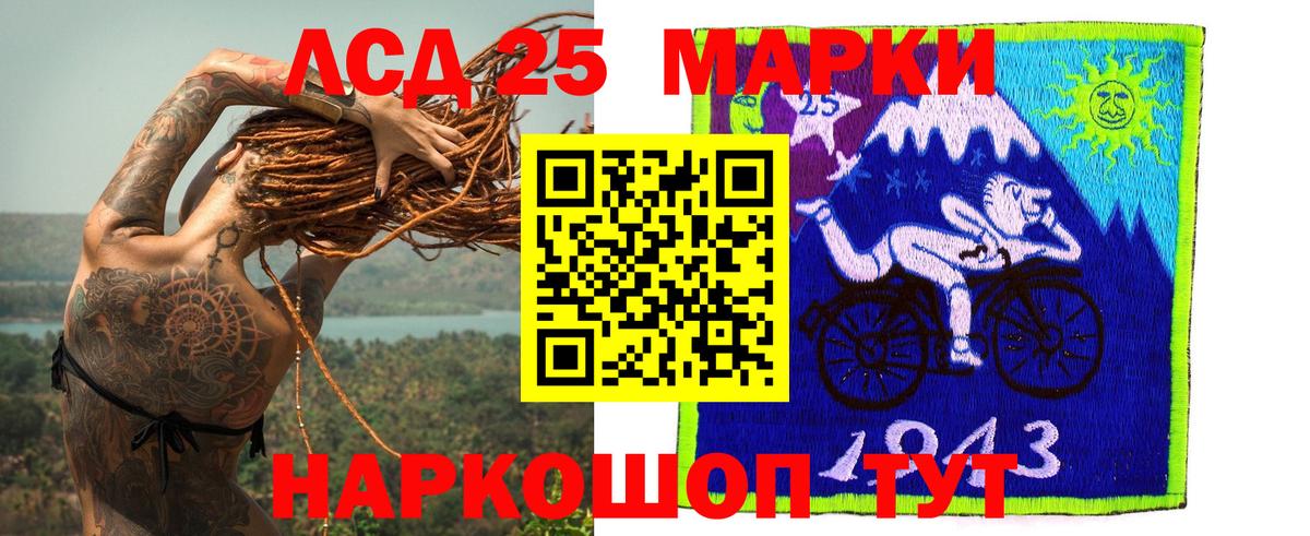 LSD-25 экстази ecstasy  omg зеркало  Котельники  ЛСД экстази  LSD-25 экстази ecstasy  Вход с VPN 