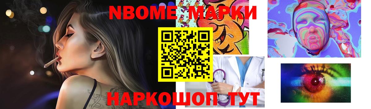 LSD-25 экстази ecstasy Котельники