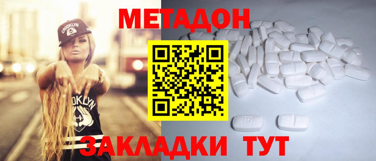 Alpha-PVP Котельники