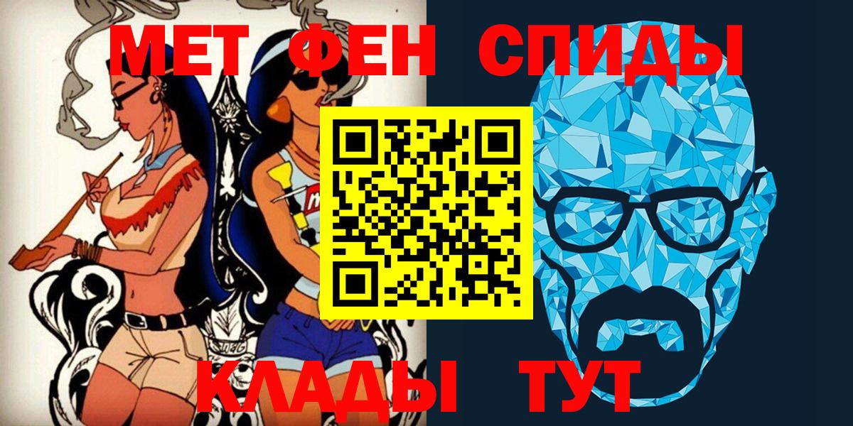 МЕТАМФЕТАМИН винт  Первитин  Котельники  Вход с VPN  МЕТАМФЕТАМИН винт 