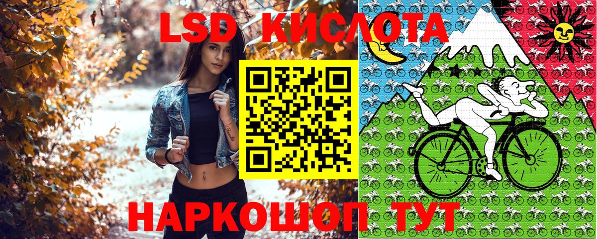 закладки  Наркотические марки 1500мкг  Котельники  Вход с VPN  Наркотические марки 1500мкг 