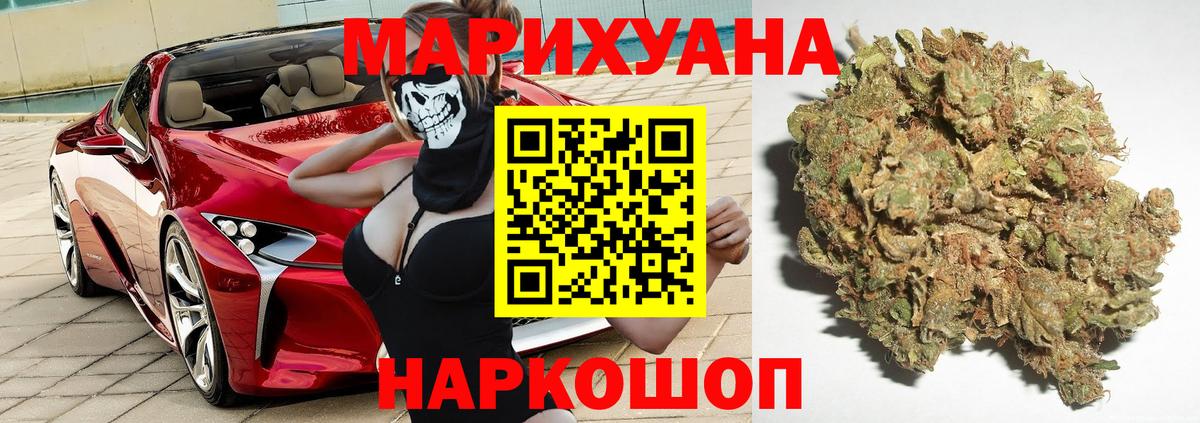 Шишки марихуана гибрид  Бошки марихуана марихуана  Бошки марихуана OG Kush  Вход с VPN  Котельники  Бошки Шишки марихуана 